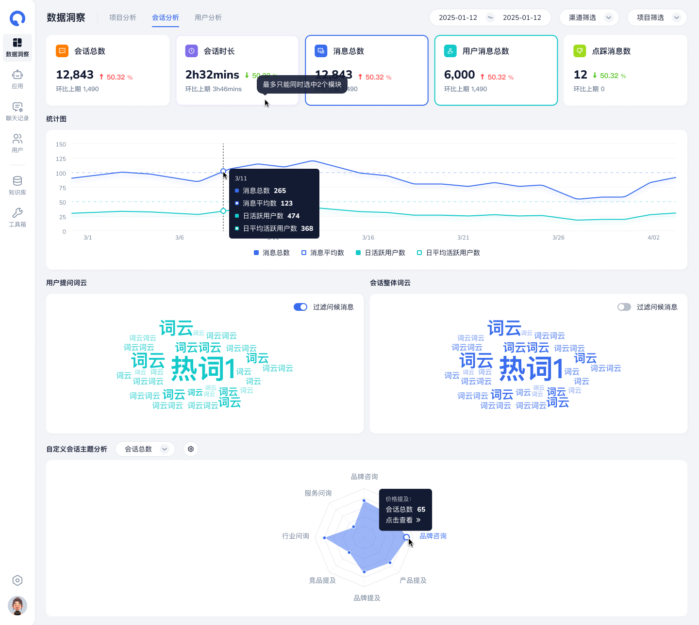 跨平台Agent一站式管理