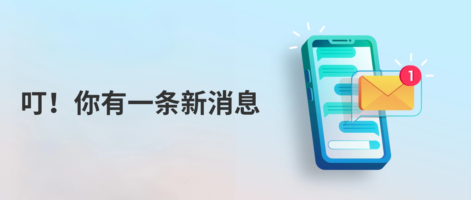 听说市场部要来位新同事