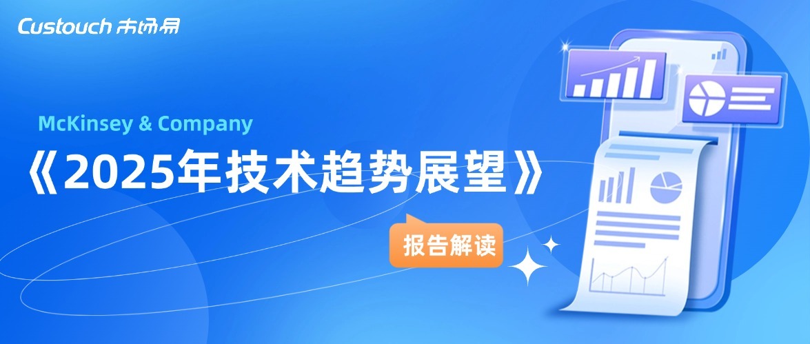 智能革命2025:AI正在如何重塑你的世界?