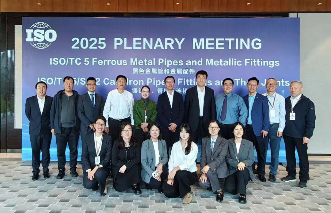 圣戈班穆松桥中国主起草的非开挖球管国际标准获重大进展