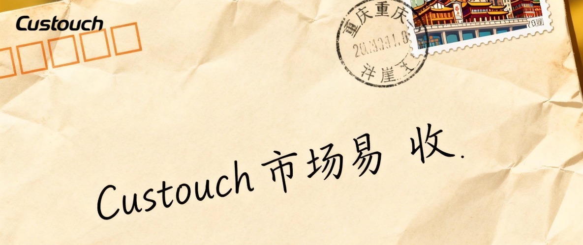 企业社会责任 | 一封从重庆酉阳寄来的信